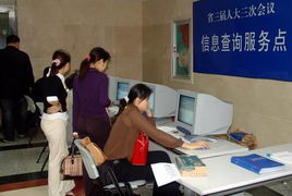 人大代表信息查詢服務點獲好評，高效便捷的信息咨詢成亮點